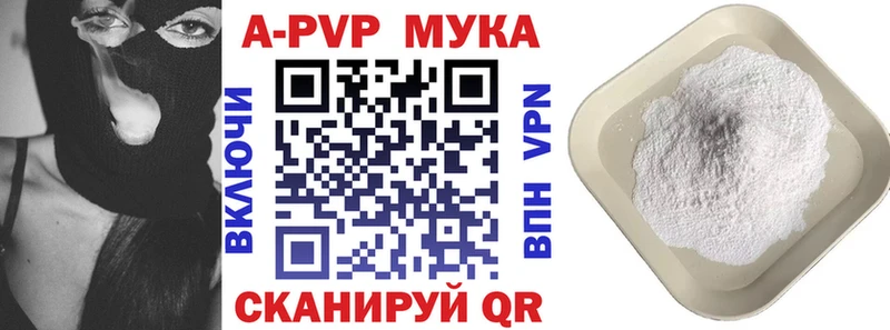 купить наркоту  Сердобск  blacksprut ссылка  Alpha PVP крисы CK 