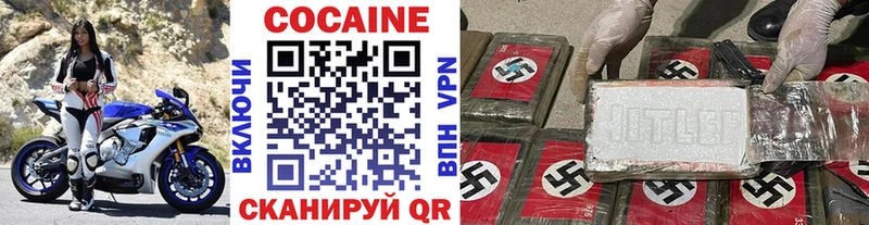 купить закладку  Сердобск  КОКАИН Боливия 