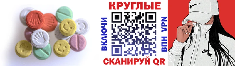 Экстази Philipp Plein OMG сайт Сердобск
