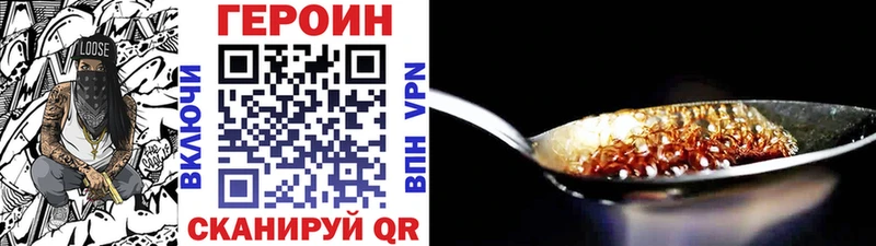 закладки  Сердобск  ГЕРОИН герыч 
