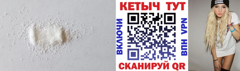 КЕТАМИН ketamine  купить   Сердобск 