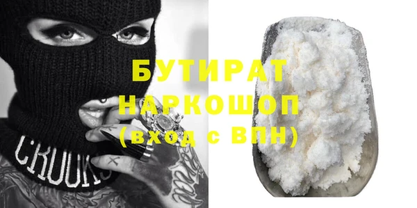 мет Балабаново