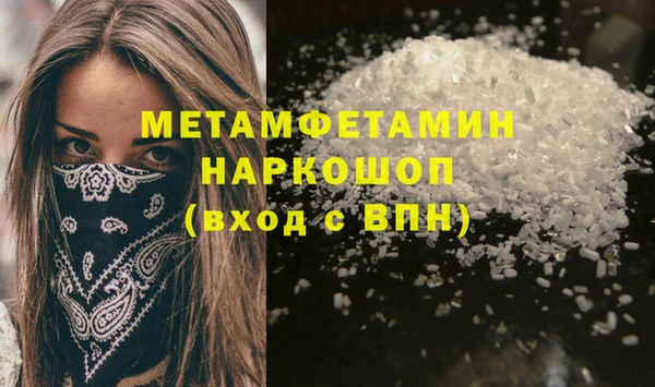 дживик Баксан