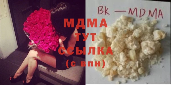 мет Балабаново