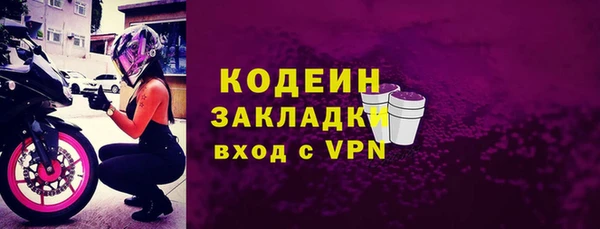 альфа пвп VHQ Балахна