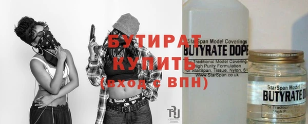 бошки Белоозёрский