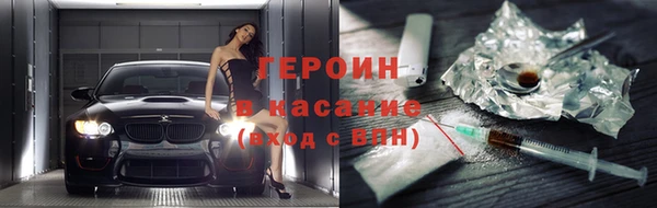 амф Белокуриха