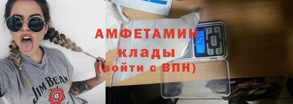 амф Белокуриха