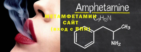 альфа пвп VHQ Балахна
