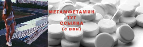 дживик Баксан