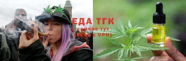 альфа пвп VHQ Балахна