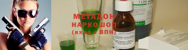 амф Белокуриха