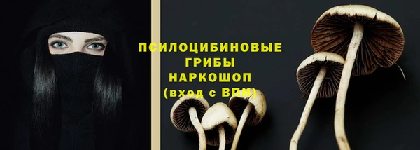 альфа пвп VHQ Балахна