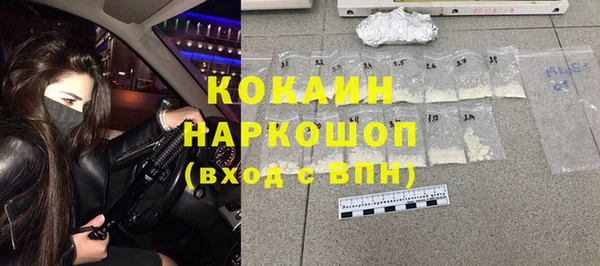 альфа пвп VHQ Балахна