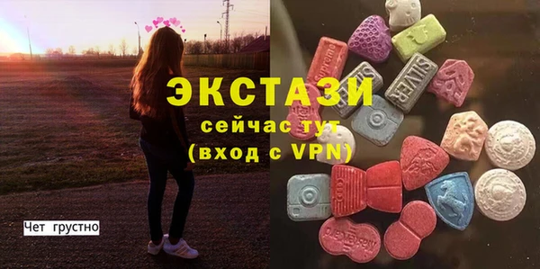альфа пвп VHQ Балахна