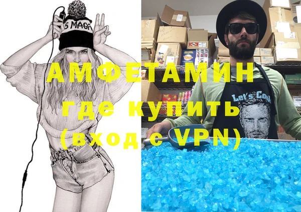 альфа пвп VHQ Балахна