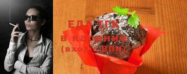 мефедрон мука Нязепетровск