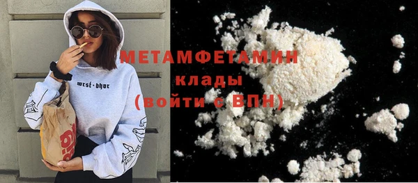мет Балабаново