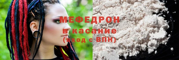амф Белокуриха