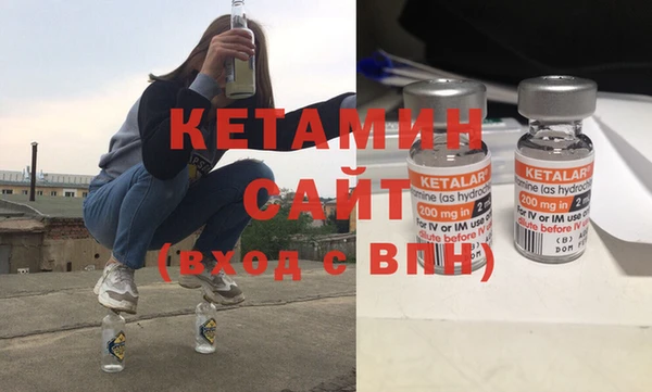 альфа пвп VHQ Балахна
