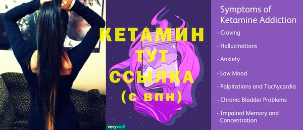 мет Балабаново