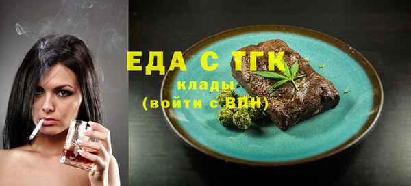 амф Белокуриха