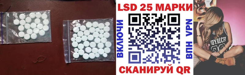 LSD-25 экстази кислота Сердобск