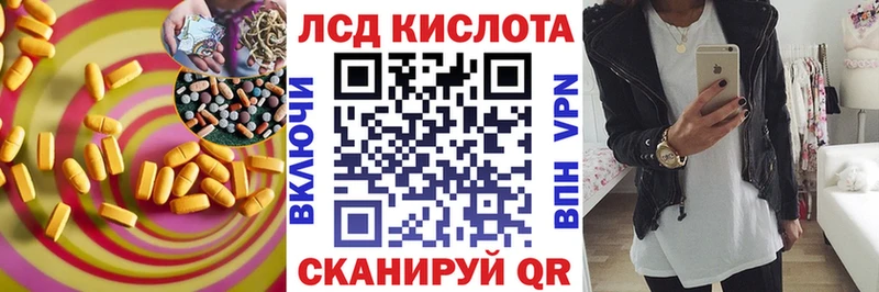 нарко площадка наркотические препараты  Сердобск  Лсд 25 экстази кислота 