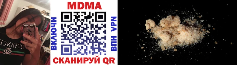 MDMA Molly  Сердобск 