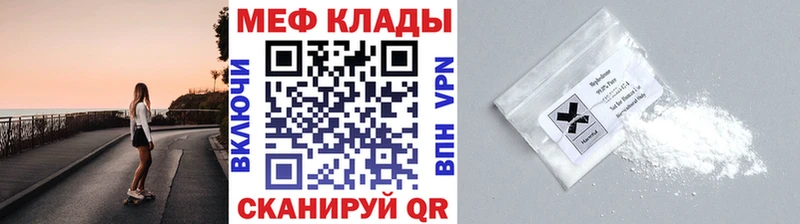KRAKEN сайт  магазин продажи наркотиков  Сердобск  МЕФ кристаллы 