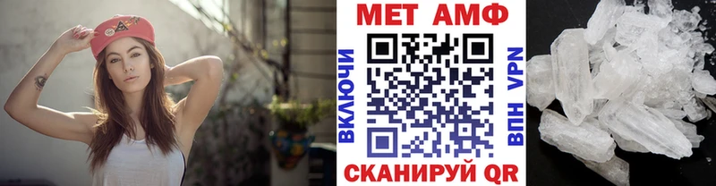 Первитин кристалл  закладки  кракен ONION  маркетплейс клад  Сердобск 
