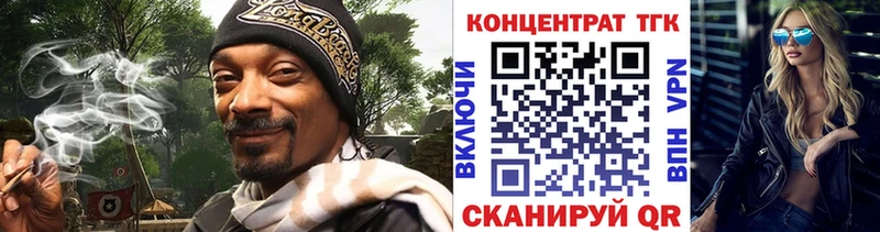 как найти закладки  Сердобск  darknet телеграм  ТГК THC oil 
